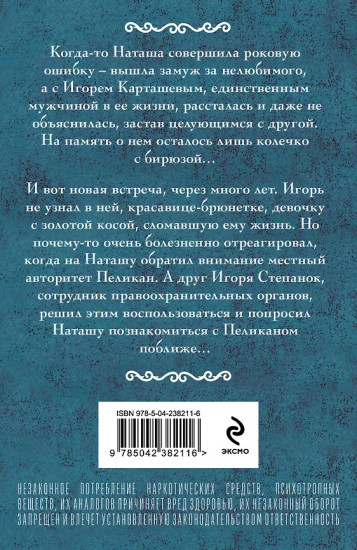 Колечко с бирюзой