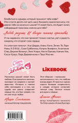 Твои валентинки - Фото 1