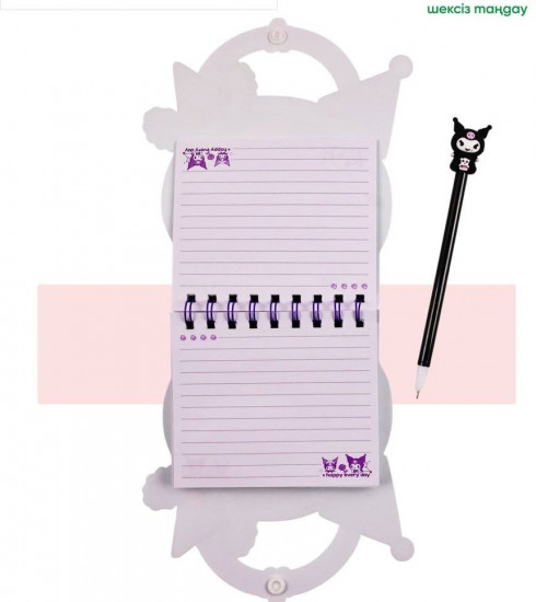 Блокнот и ручка Куроми Kuromi