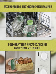 Контейнер-банка для салата - Фото 2