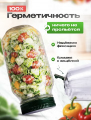 Контейнер-банка для салата - Фото 5