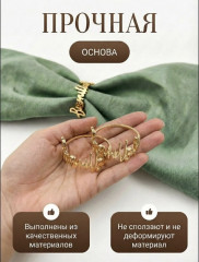 Набор колец для салфеток - Фото 1