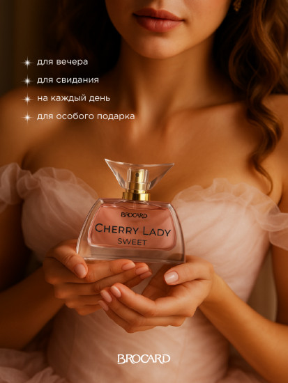 Парфюмерная вода «Sweet»