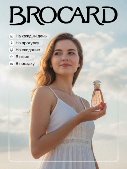 Туалетная вода «Peachy sky»