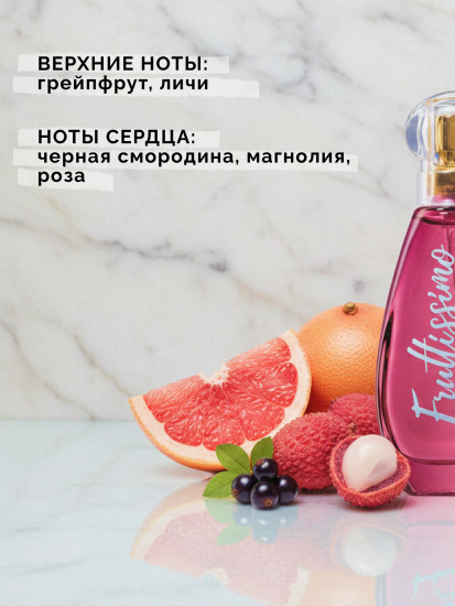 Туалетная вода «Pamplorose»