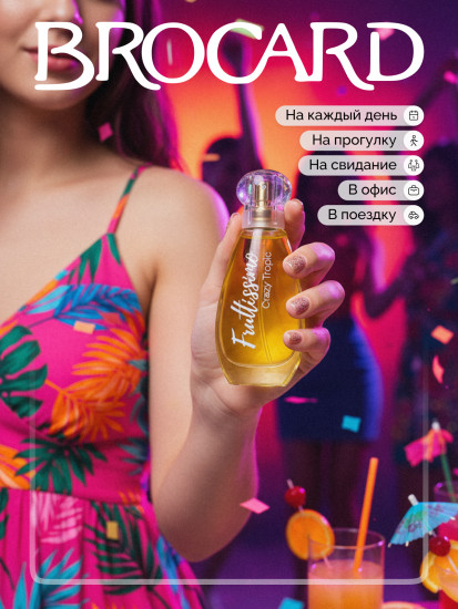 Туалетная вода «Crazy Tropic»