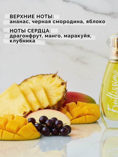 Туалетная вода «Crazy Tropic»