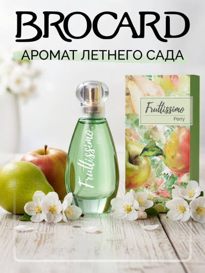 Туалетная вода «Perry»