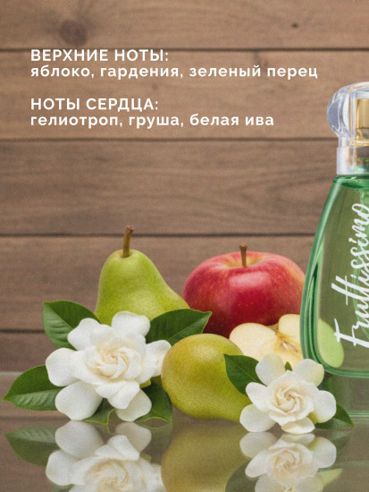 Туалетная вода «Perry»