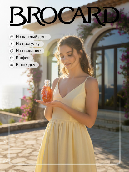 Туалетная вода «Inner Sun»