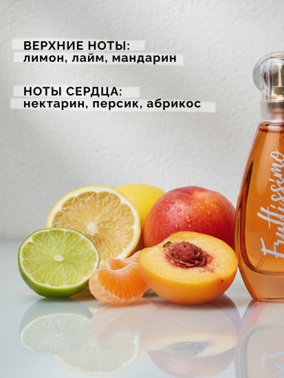 Туалетная вода «Inner Sun»