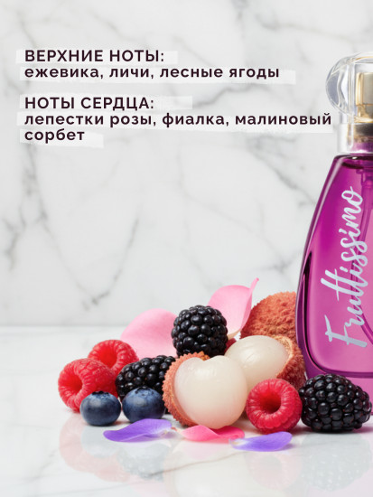 Туалетная вода «Berriessence»