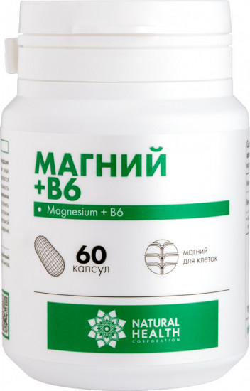 Магний В6