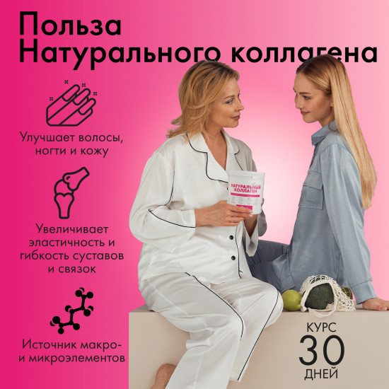 Натуральный коллаген желе для суставов и связок