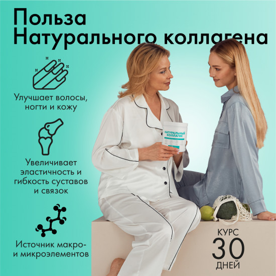 Натуральный коллаген желе для суставов и связок