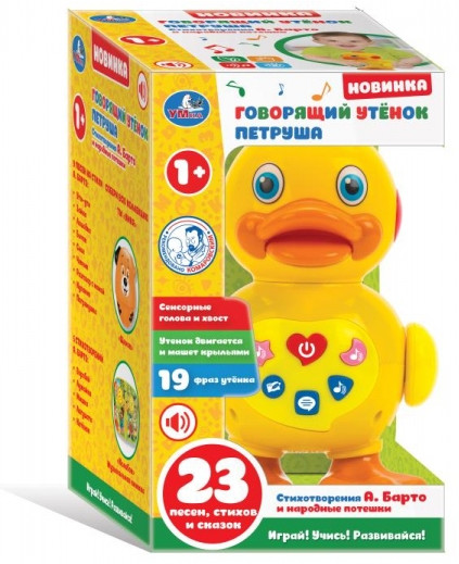 Игрушка развивающая «Утенок Петруша»