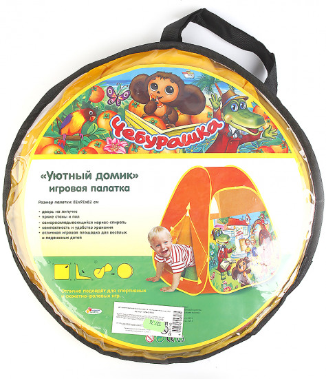Палатка игровая «Чебурашка»