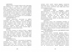 Все об обычных огурцах - Фото 1