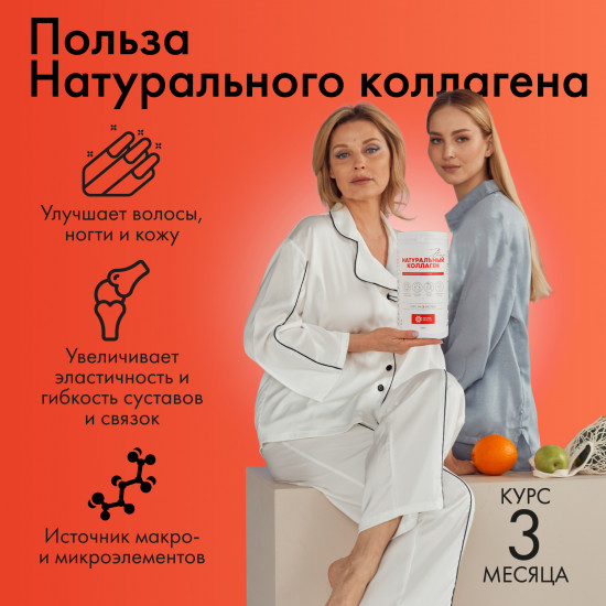 Натуральный коллаген желе для суставов и связок 1 2 3 типа, для волос, со вкусом винограда, 1000 грамм, Natural Health.