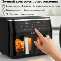 Аэрогриль-мультипечь TT-8660 - Фото 5