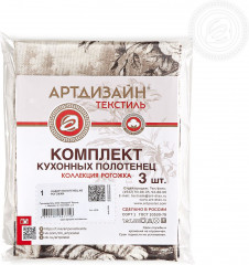 Набор полотенец из рогожки «Ностальгия» - Фото 5