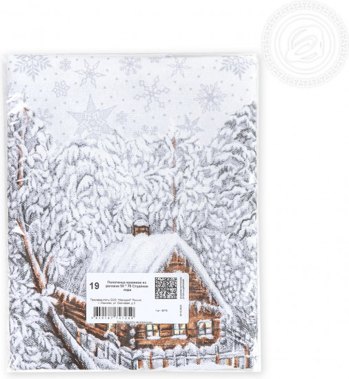 Полотенце кухонное из рогожки «Студеная пора»
