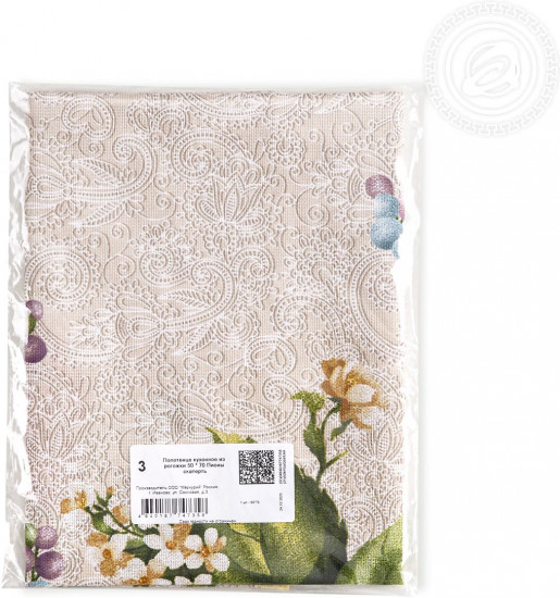 Полотенце кухонное из рогожки «Пионы»