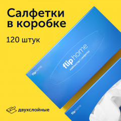 Салфетки бумажные в коробке - Фото 1