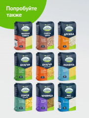 Полба резаная - Фото 3