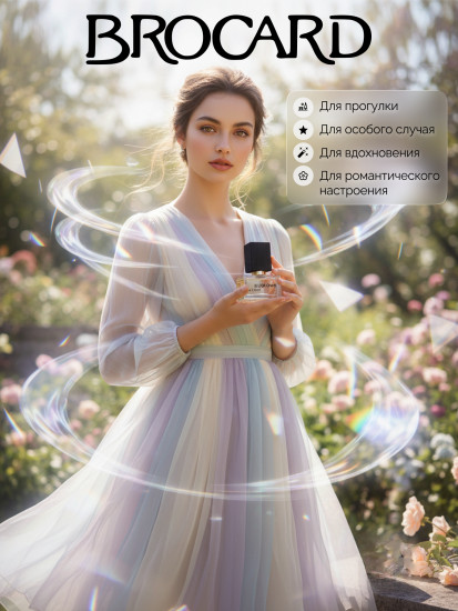 Парфюмерная вода «Ghost»