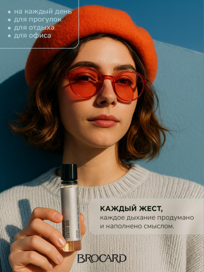 Духи женские «Status Quo»