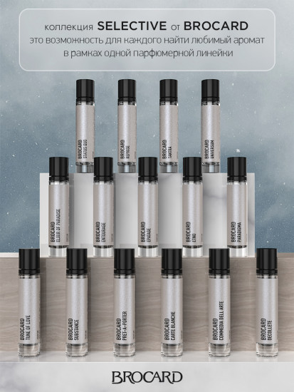 Духи женские «Universum»