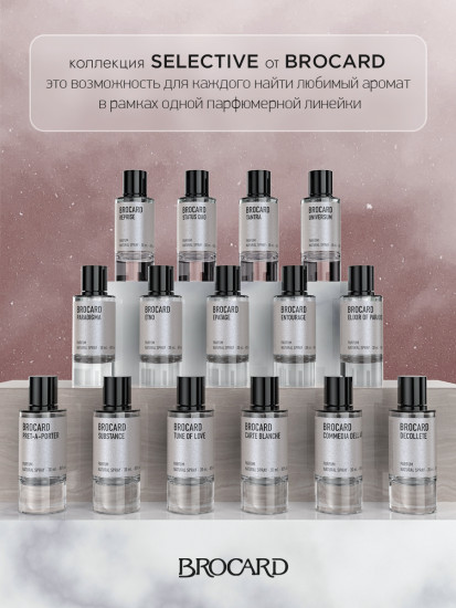 Духи женские «Paradigma»