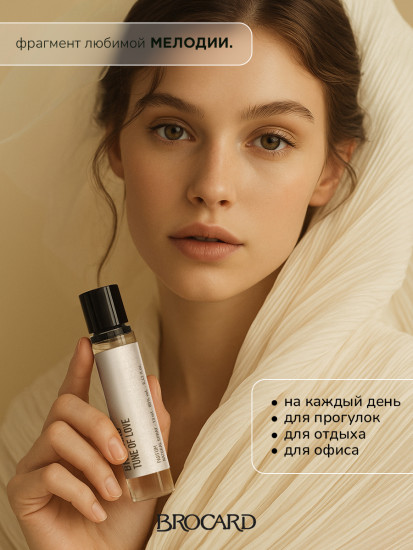 Духи женские «Tune of Love»