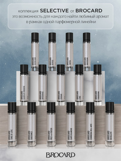 Духи женские «Carte Blanche»