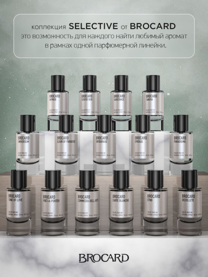 Парфюмированная вода для женщин «Elixir Of Paradise»