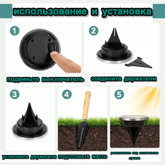 набор садовых светильников на солнечной батарее