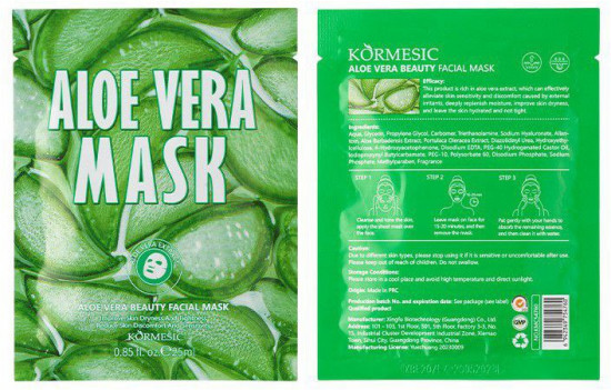 Набор тканевых масок для лица