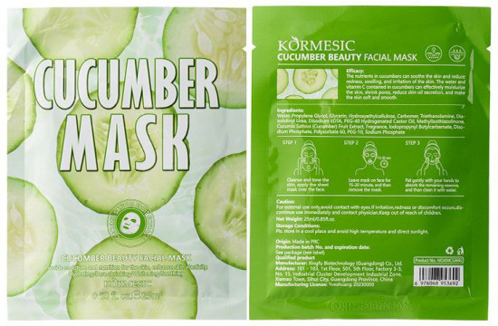 Набор тканевых масок для лица