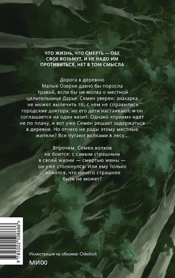 А леса у нас тихие