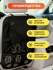 Органайзер в машину на сиденье - Фото 1