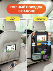 Органайзер в машину на сиденье - Фото 4