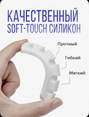 Держатель для провода самоклеящийся - Фото 1