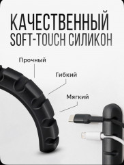 Держатель для провода - Фото 1