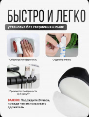 Держатель для провода - Фото 6