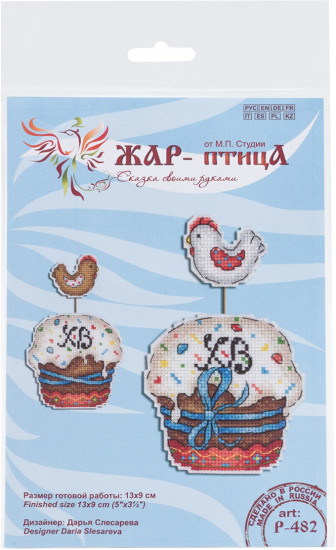 Набор для вышивания на пластиковой канве «Пасхальный кулич»