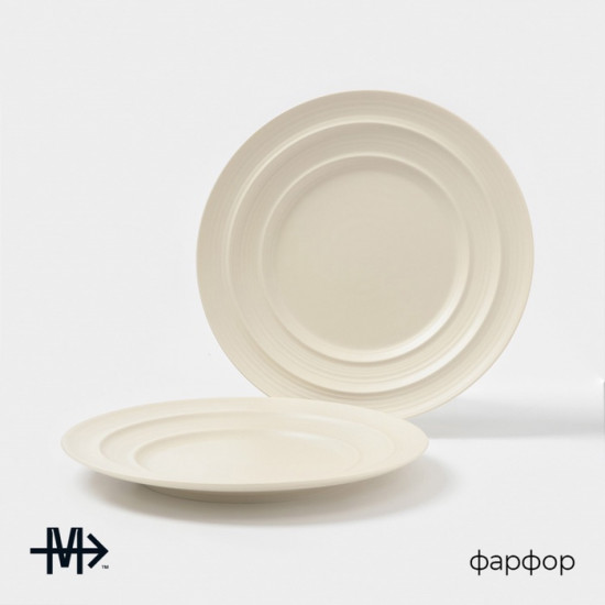 Набор тарелок «Jarwah Lausanne»