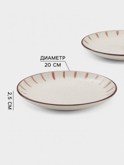 Набор тарелок «Скандинавия»