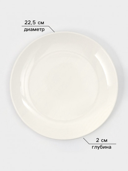 Набор тарелок обеденные White Label»