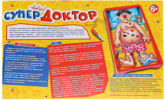 Игра настольная «Супер-доктор» - Фото 4